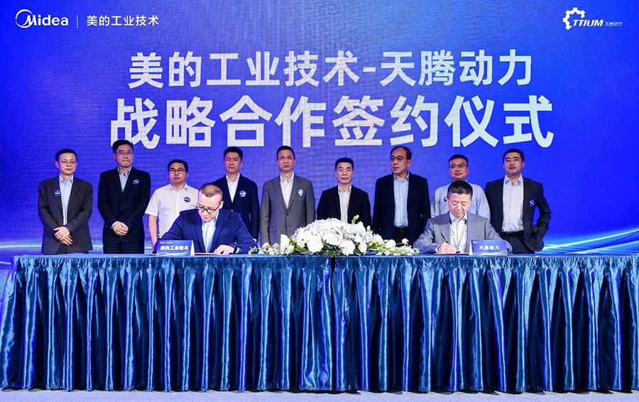 Midea Industrial Technology acquires TTIUM Motor, expanding territory in intelligent transportation